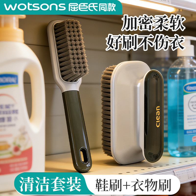 鞋刷衣物刷套装软毛家用不伤鞋家用刷鞋洗鞋专用洗衣刷子清洁板刷,家庭/个人清洁工具,衣物刷,淘宝优惠券,粉丝福利购,淘宝优惠卷