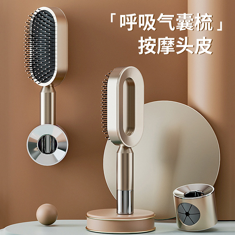 气囊梳女士专用气垫梳家用梳子头皮按摩梳干湿两用不伤发蓬松造型,家庭/个人清洁工具,梳子/化妆梳/按摩梳,淘宝优惠券,粉丝福利购,淘宝优惠卷