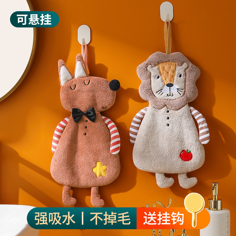 擦手巾挂式厨房吸水速干卫生间专用卡通动物造型可爱儿童擦手方巾,家庭/个人清洁工具,厨房擦手巾,淘宝优惠券,粉丝福利购,淘宝优惠卷