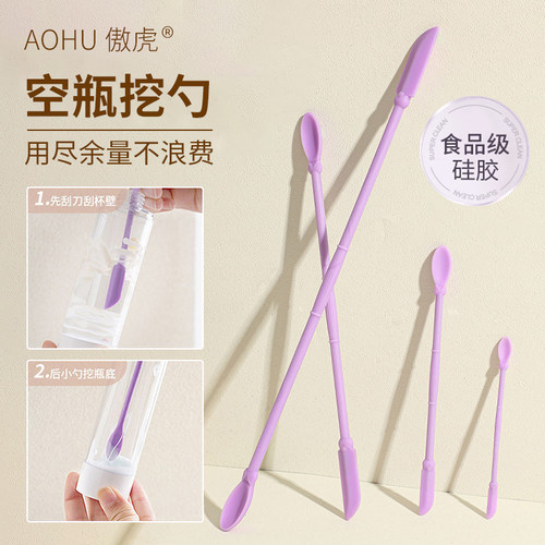 光瓶神器迷你化妆品硅胶挖勺