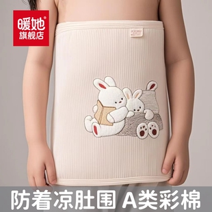 宝宝腹围护肚围婴儿童护肚子纯棉护肚脐肚兜春夏防着凉保暖防踢被