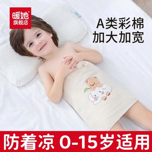 儿童护肚子神器婴中大童护肚围宝宝防着凉肚兜纯棉睡觉护肚脐夏季