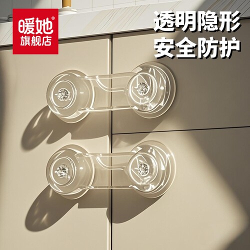 抽屉扣防宝宝儿童安全抽屉锁扣推拉门冰箱卡扣防开门童锁柜子门锁