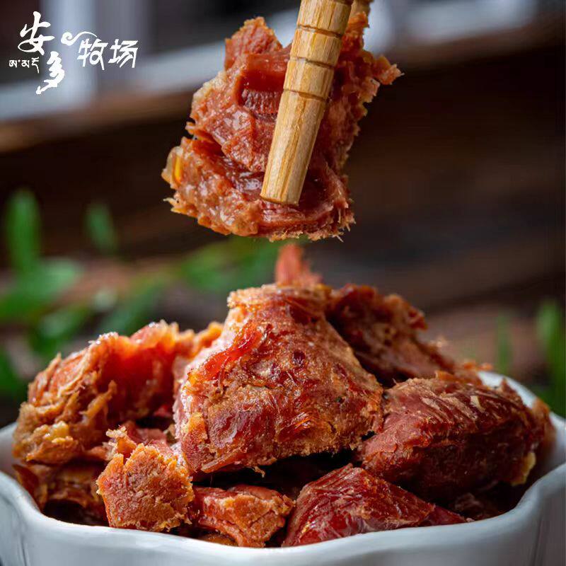 甘肃特产/临夏安多牧场牦牛肉/ 卤汁五香麻辣炭烤/130-300克包邮