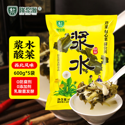 浆水酸菜甘肃天水定西特产陇浆源芹菜苦苣野菜蒲公英引子兰州袋装