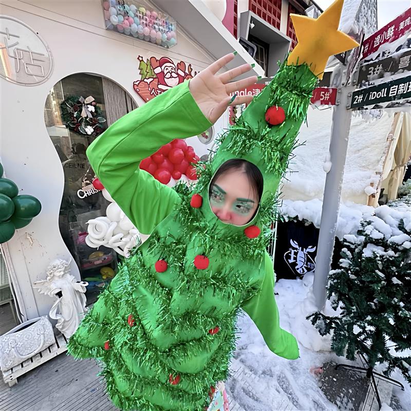 圣诞树服装圣诞节cos服饰男女生成人玩偶服演出衣服装饰拍照道具