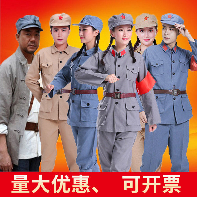 专柜品牌学生成人红军八路军演出服新四军抗战舞台话剧合唱志愿军