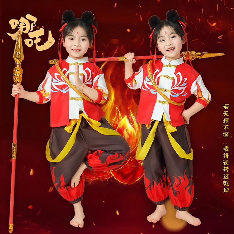 幼儿园哪吒表演服动漫哪咤衣服同款全套男女童cos儿童演出服哪吒