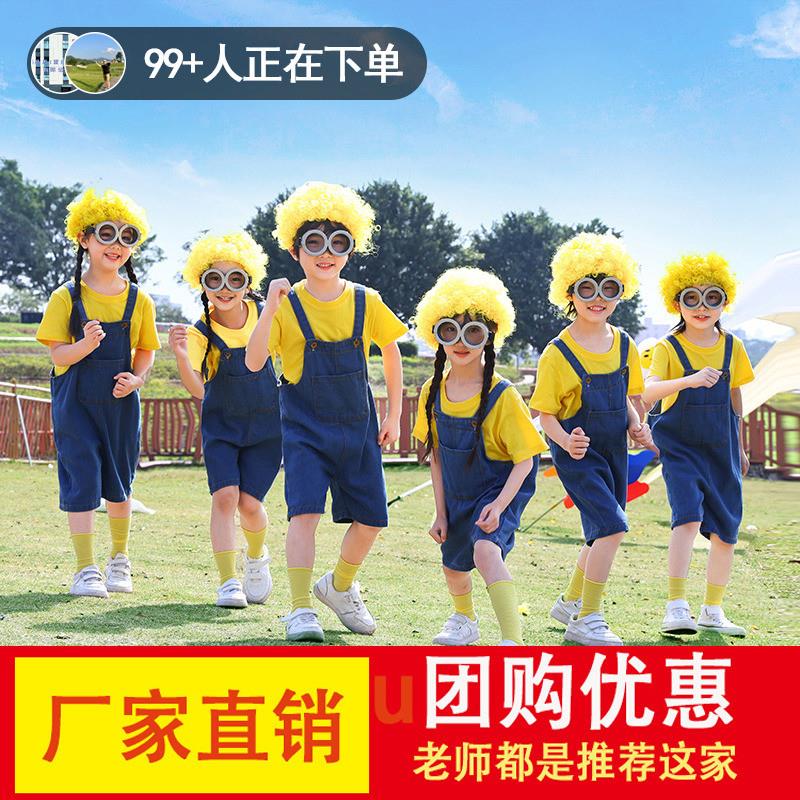 新款六一儿童演出服小黄人COS表演服纯棉短袖牛仔背带裤舞蹈班服