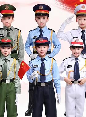 国庆中小学生升旗手装套装演出服仪仗队幼儿园男女童夏季军人服装