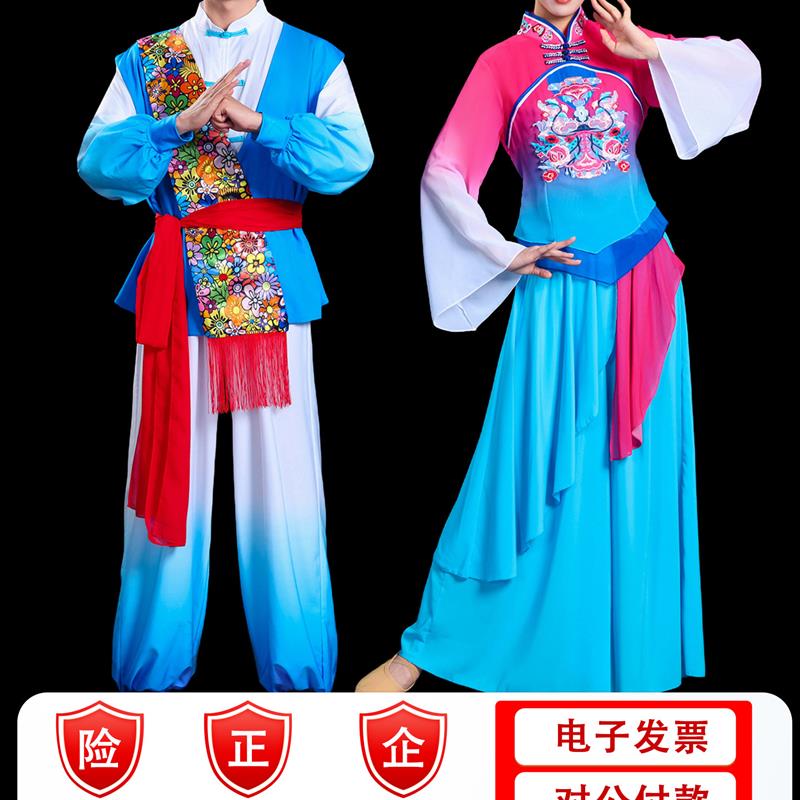 新款秧歌展演服装秧歌队民间扇子舞演出服女广场舞蹈服打鼓舞表演