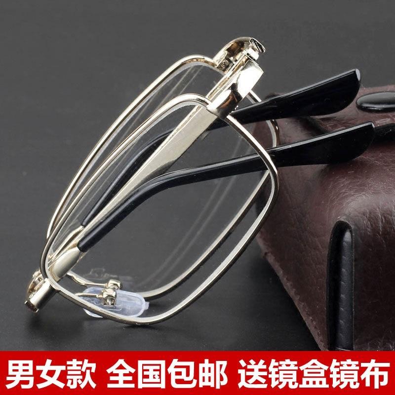 老花眼镜男女时尚超轻折叠可携式防蓝光清树脂防刮花老光老花眼镜