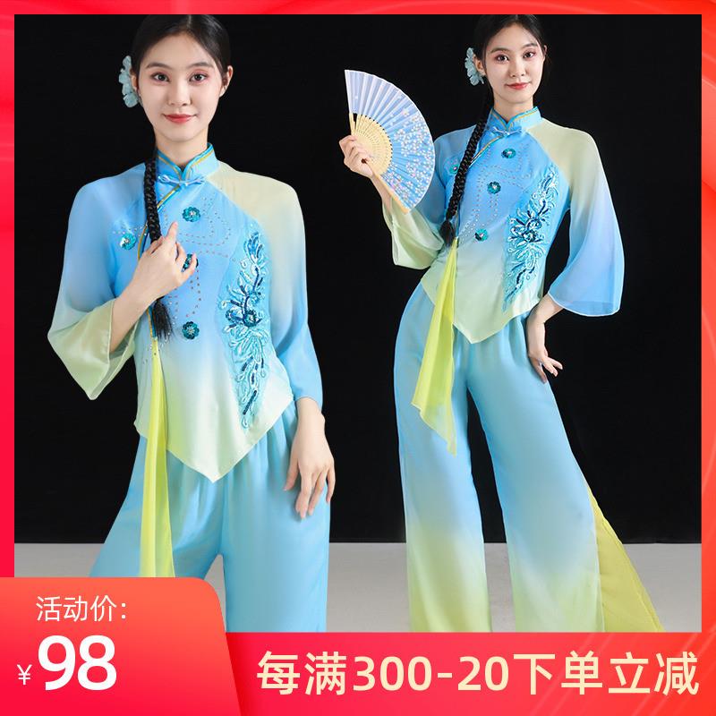 胶州秧歌服演出服女2025新款古典舞蹈服装艺考广场扇子舞飘逸套装