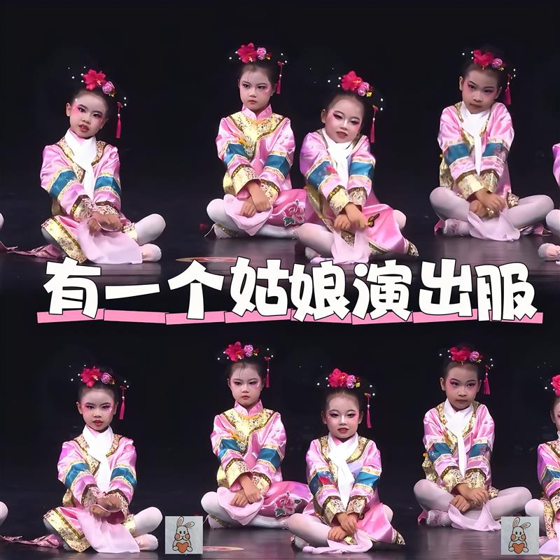 有一个姑娘演出服还珠格格驾到有位姑娘舞蹈服装格格炸街儿童旗袍