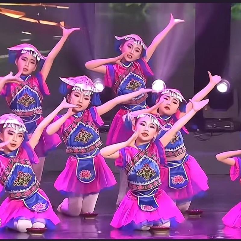 儿童六一演出服装女童山歌群舞少数民族舞蹈表演服舞台表演苗族服