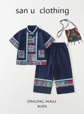 三月三民族服装儿童苗族2025新款中国风壮族汉服傣族幼儿园演出服