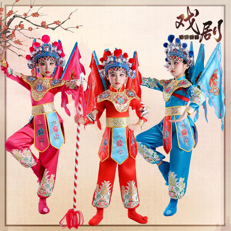 六一小荷风采刀马旦儿童花木兰演出服穆桂英女京剧戏曲舞蹈表演服