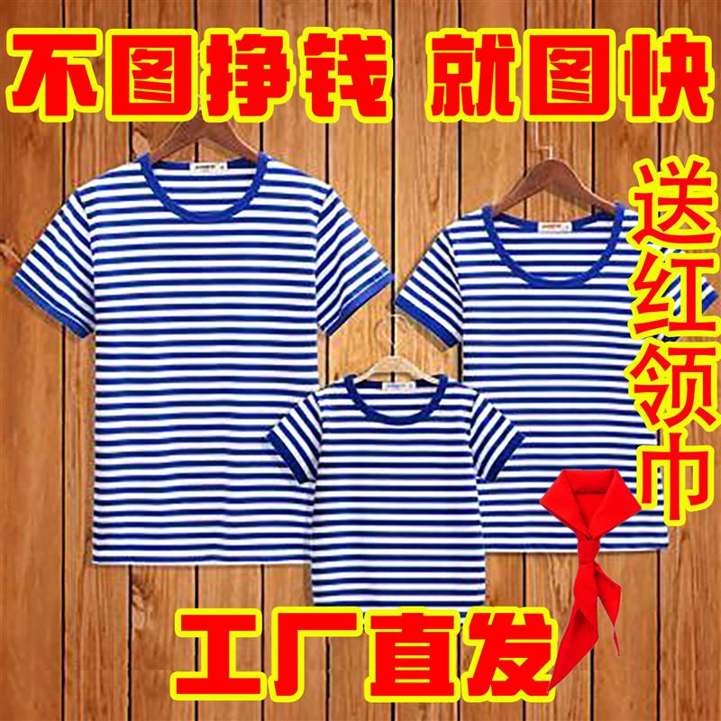 小学生六一儿童演出亲子装校园运动会表演幼儿园啦啦队服装海魂衫