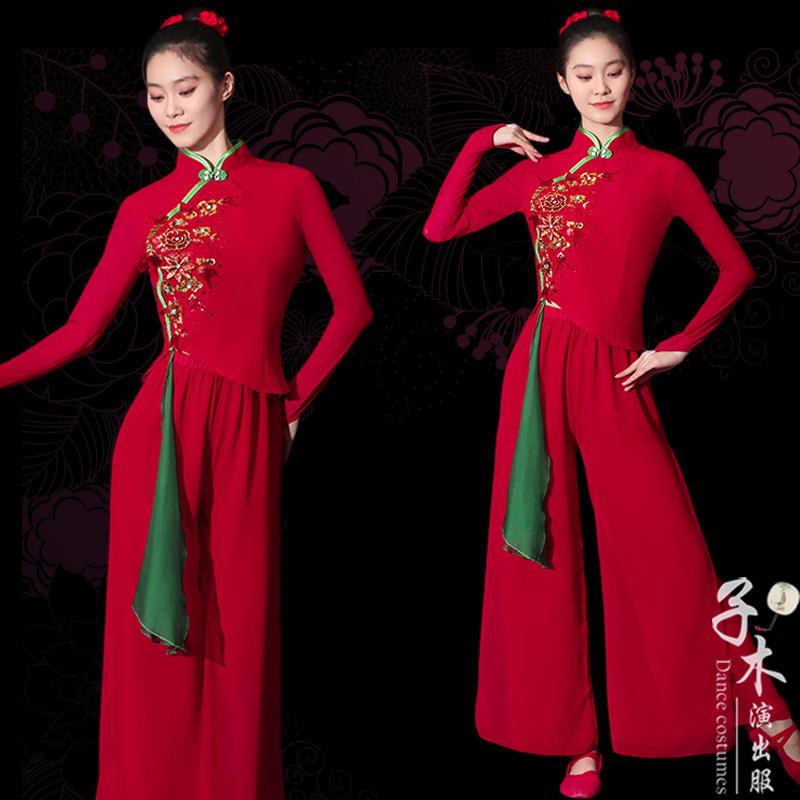 秧歌舞演出服装中国风喜庆广场舞服装新款套装宽松版扇子舞舞蹈服