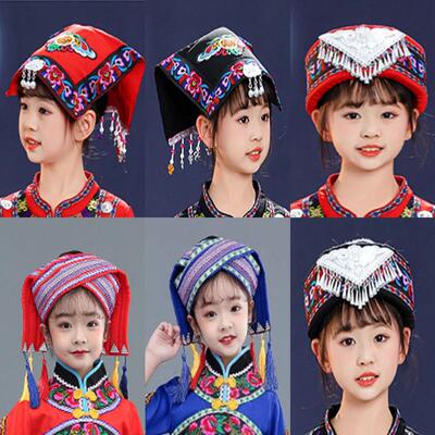 三月三壮族头饰56个少数民族服装帽子哈尼族头饰男女童苗族帽子