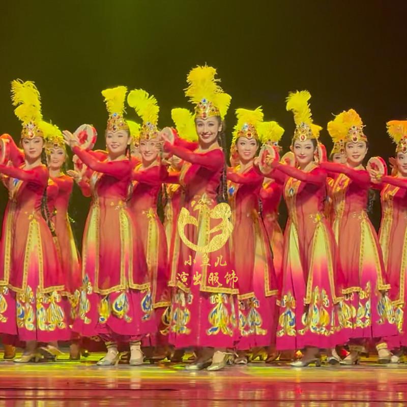 儿童成人新疆舞群舞维吾尔族石榴红了石榴花开舞蹈服演出服民族服