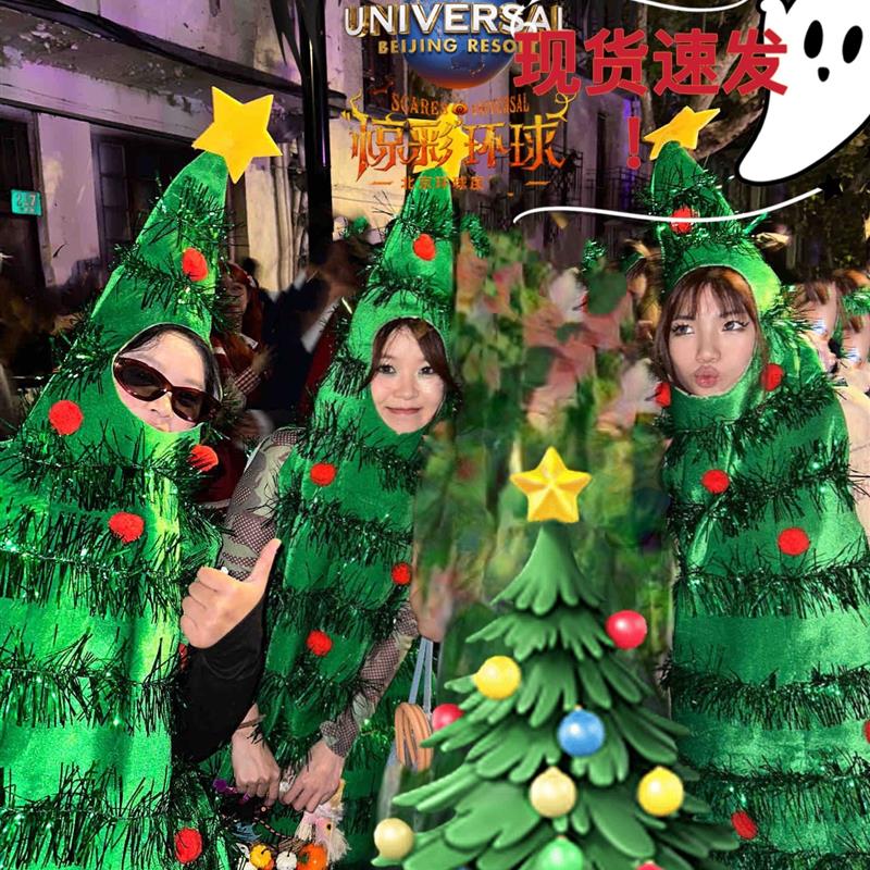 万圣节cos服儿童成人角色扮演服圣诞装扮圣诞树衣服聖誕節服饰