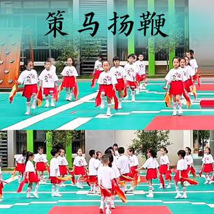 策马扬鞭筷乐无边开场服幼儿园筷子操草原小骏马运动会舞蹈舞入场