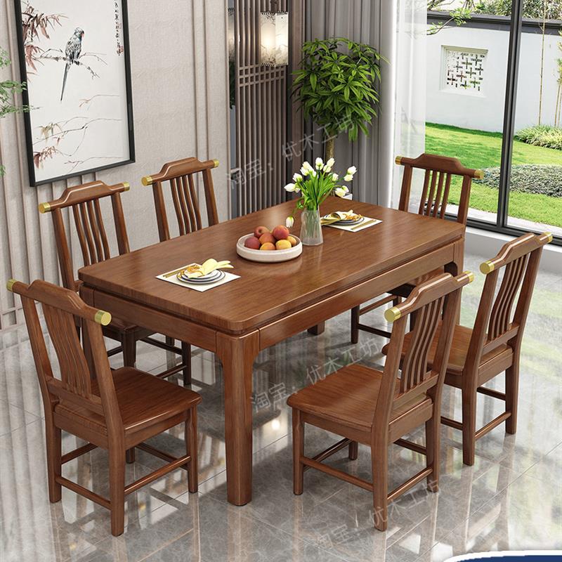 纯实木餐桌椅组合家用小户型长方形全实木新中式酒店饭店商用桌子