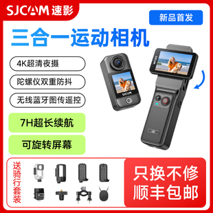 SJCAM速影C400Pocket拇指运动相机4K超清摩托行车记录仪非360全景