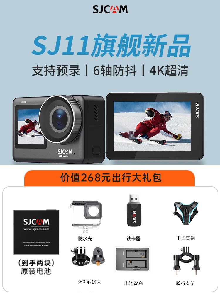 SJCAM SJ11 스포츠 카메라 모터사이클 라이딩 레코더 야외 라이브 낚시 4K HD VLOG