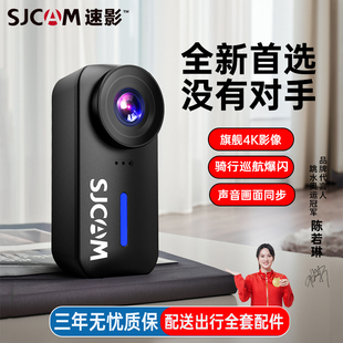 SJCAM运动相机4K夜视360全景摩托车行车记录仪骑行C110拇指摄像机