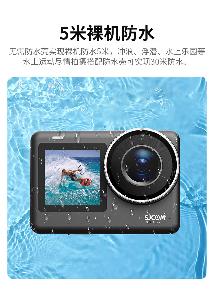 SJCAM SJ11 스포츠 카메라 모터사이클 라이딩 레코더 야외 라이브 낚시 4K HD VLOG