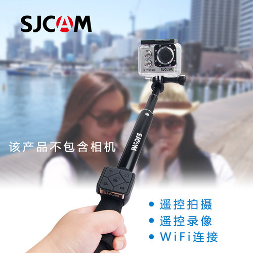 运动相机SJ8运动相机遥控自拍杆