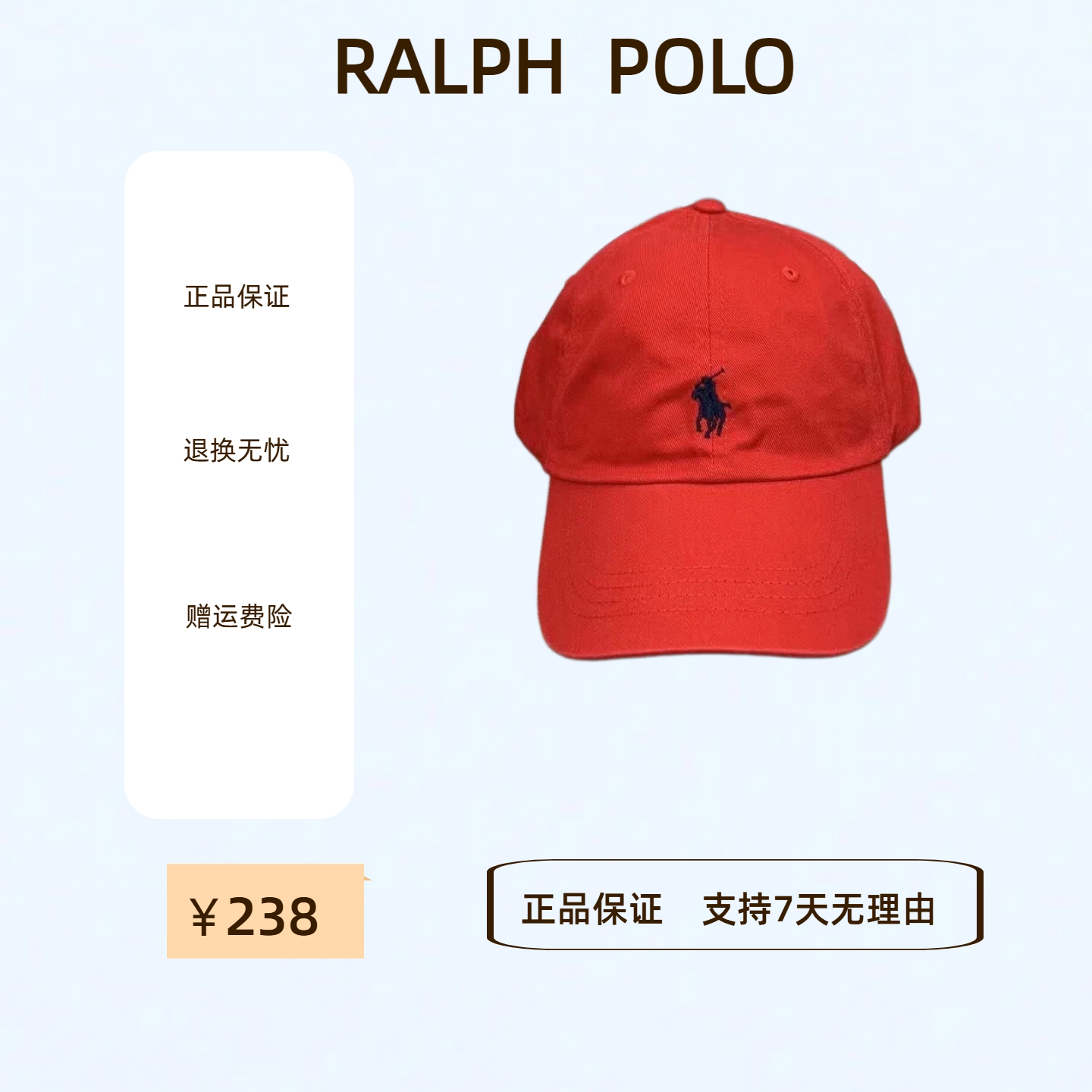 RALPH Polo棒球帽经典小马标软顶鸭舌帽男女休闲百搭防晒遮阳帽