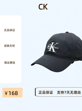 Jennie同款CKJeans棒球帽