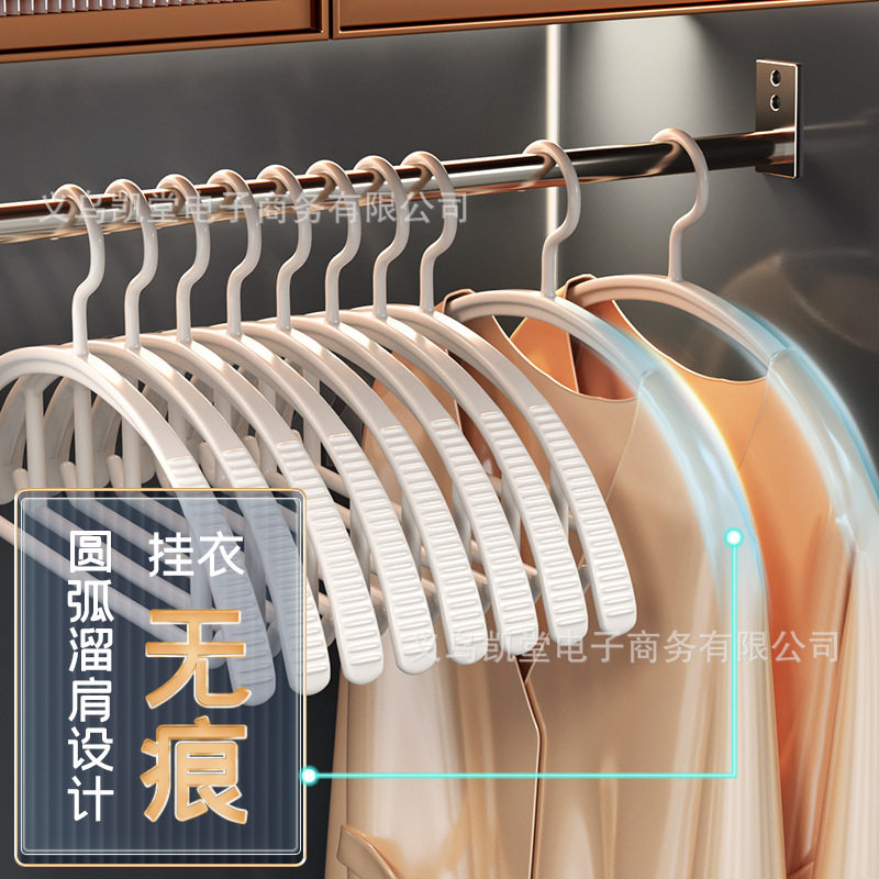 加粗款防滑无痕圆弧加厚衣架