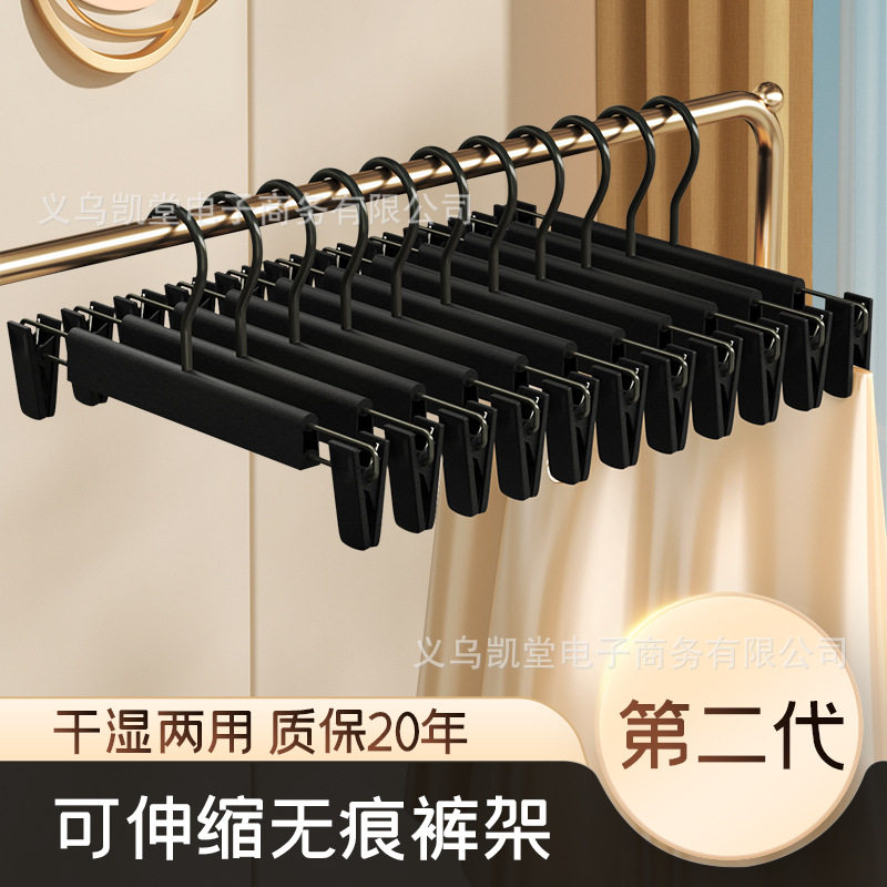 强力无痕裤架裤夹子可伸缩晾衣架jk衣架汉服裤架服装店专用批发