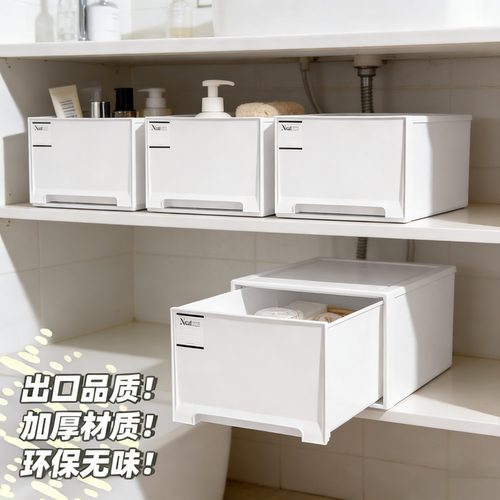 抽屉式透明塑料衣物收纳盒