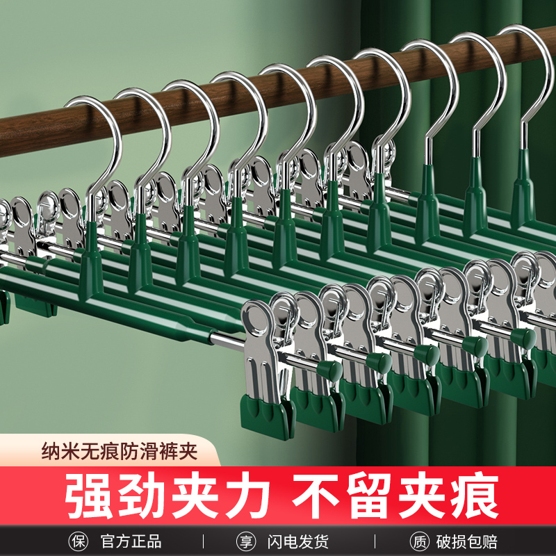 升级无痕裤夹子衣夹不绣