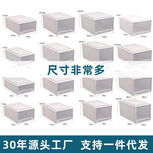 抽屉式收纳盒透明收纳箱