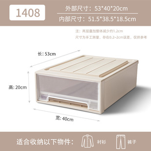 收纳箱抽屉式塑料透明衣柜多层收纳盒衣物整理箱衣服储物箱收纳柜
