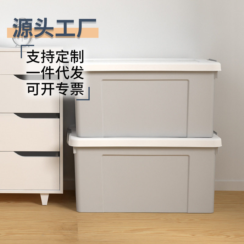 清野之木大号儿童收纳箱
