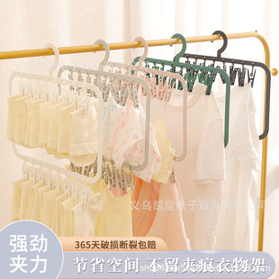 多夹子儿童衣架家用衣柜收纳神器婴儿袜子晾晒架多功能宝宝挂衣架