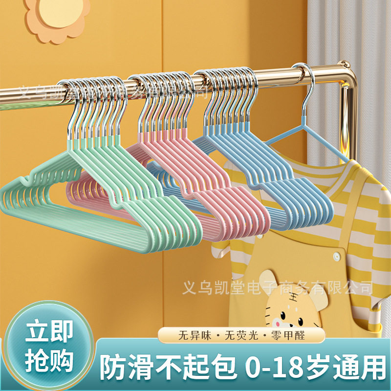 义乌凯堂儿童防滑无痕衣架