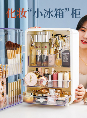 海兴化妆品收纳盒大梳妆台护肤品防尘桌面收纳柜置物架抽屉化妆盒
