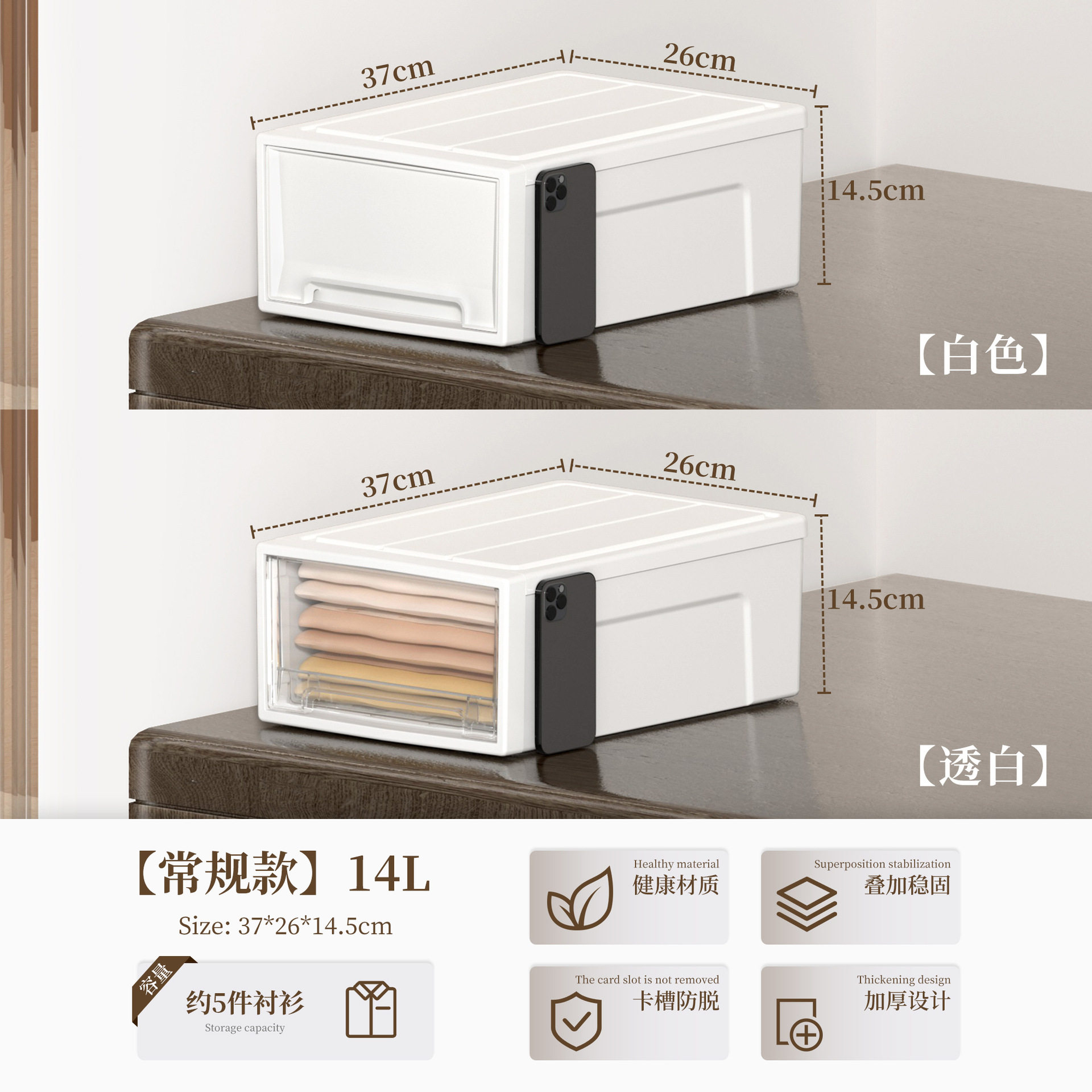 收纳箱抽屉式收纳盒家用塑料透明衣服衣物储物内衣整理箱收纳柜子