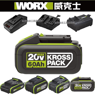 6.0扳手电锤WA3054 5.0 威克士电池充电器20V锂电池大脚板2.0 4.0