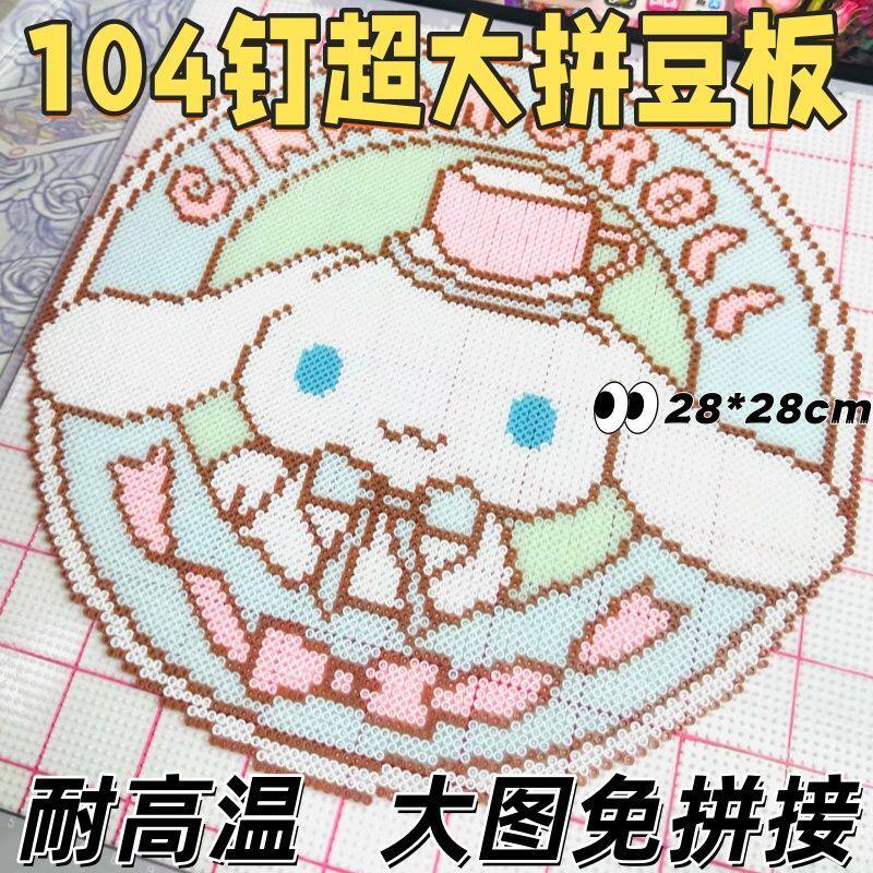 拼拼豆豆白色耐高温模板板拼图拼板直销白色拼豆底板工厂方圆2.6
