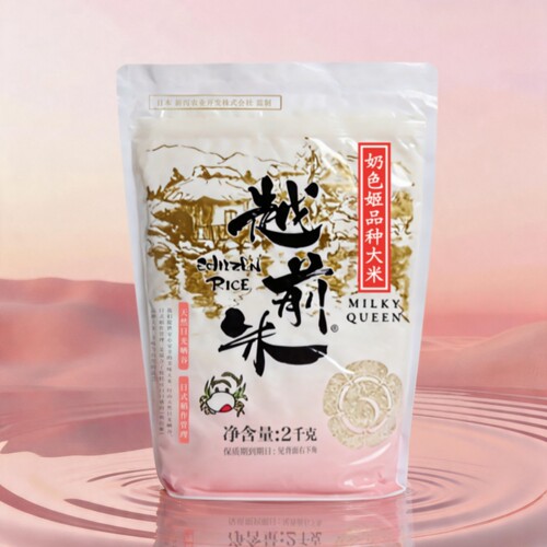越前奶色姬品种大米2KG软糯可口