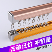 家用双轨单轨打孔式 铝合金轨道滑轨导轨直轨滑轮加厚静音顶装 侧装